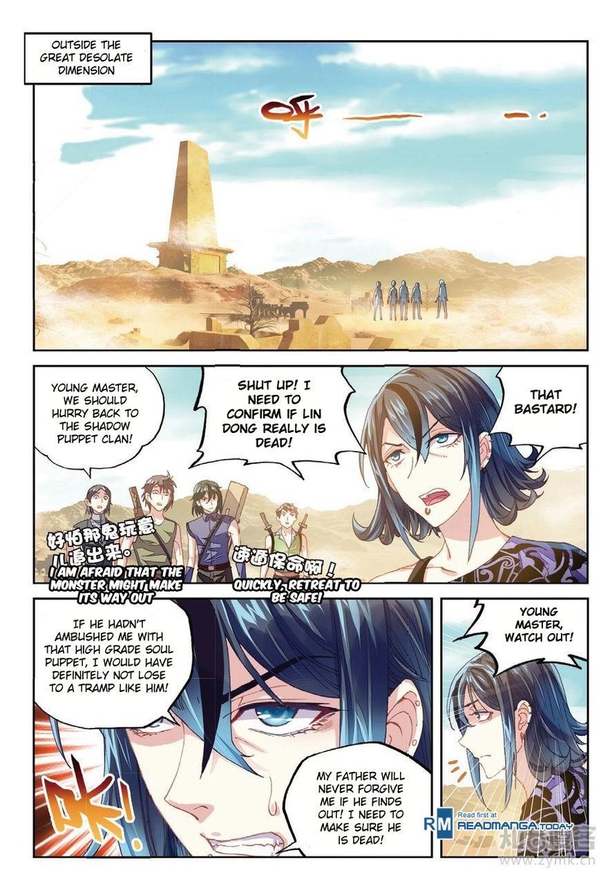 Wu Dong Qian Kun Chapter 67 - Page 6