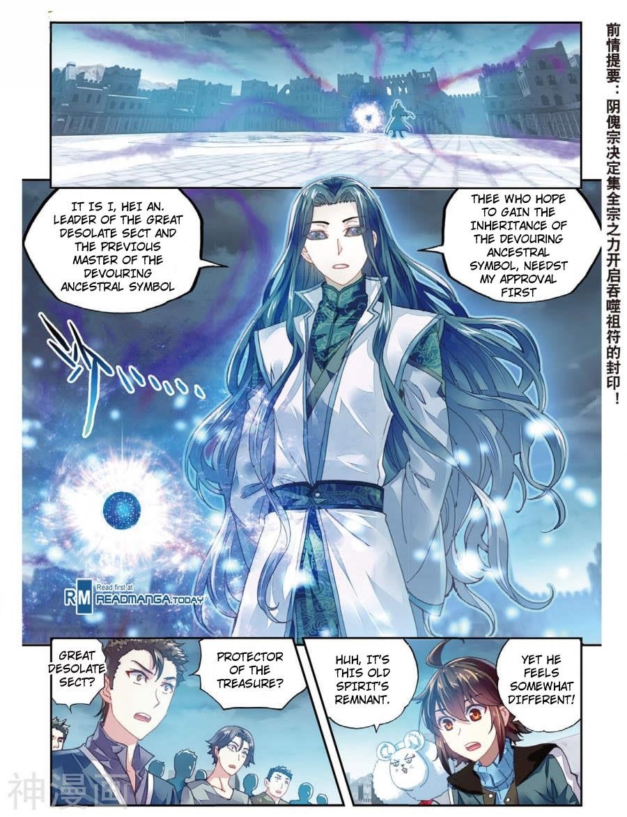 Wu Dong Qian Kun Chapter 70 - Page 2