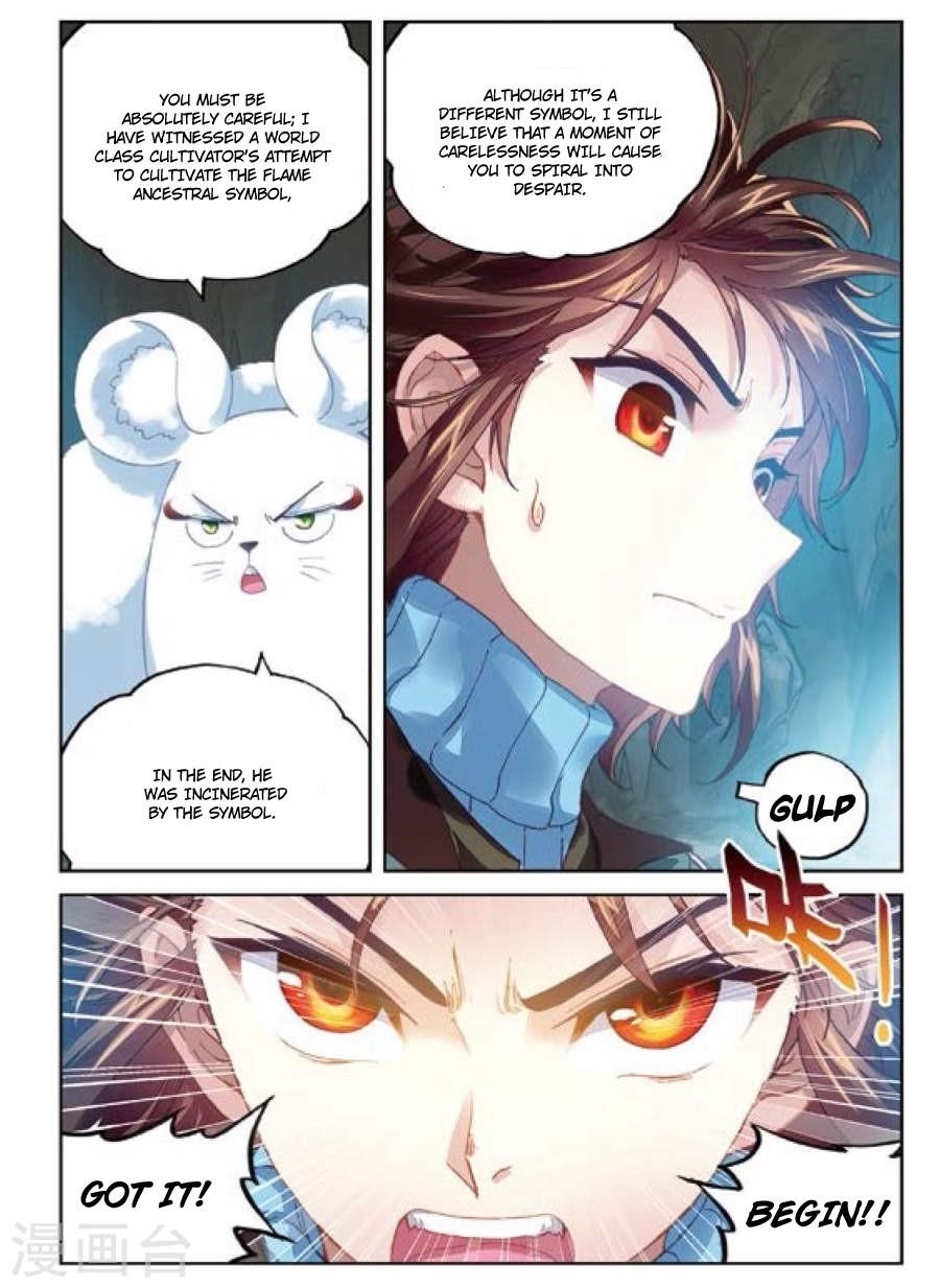 Wu Dong Qian Kun Chapter 73 - Page 22