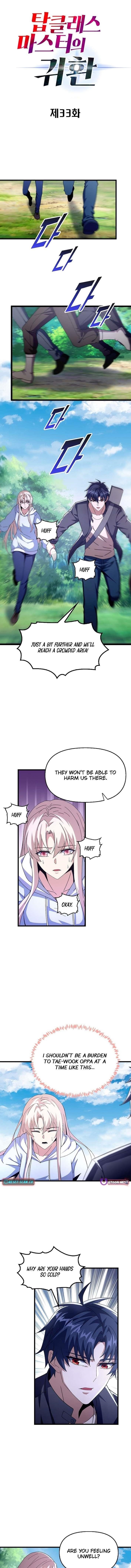 Return of Top Class Master Chapter 33 - Page 1