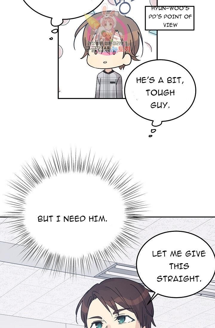 My Superstar Uncle Chapter 69 - Page 52