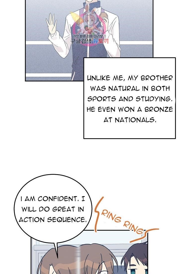 My Superstar Uncle Chapter 70 - Page 25