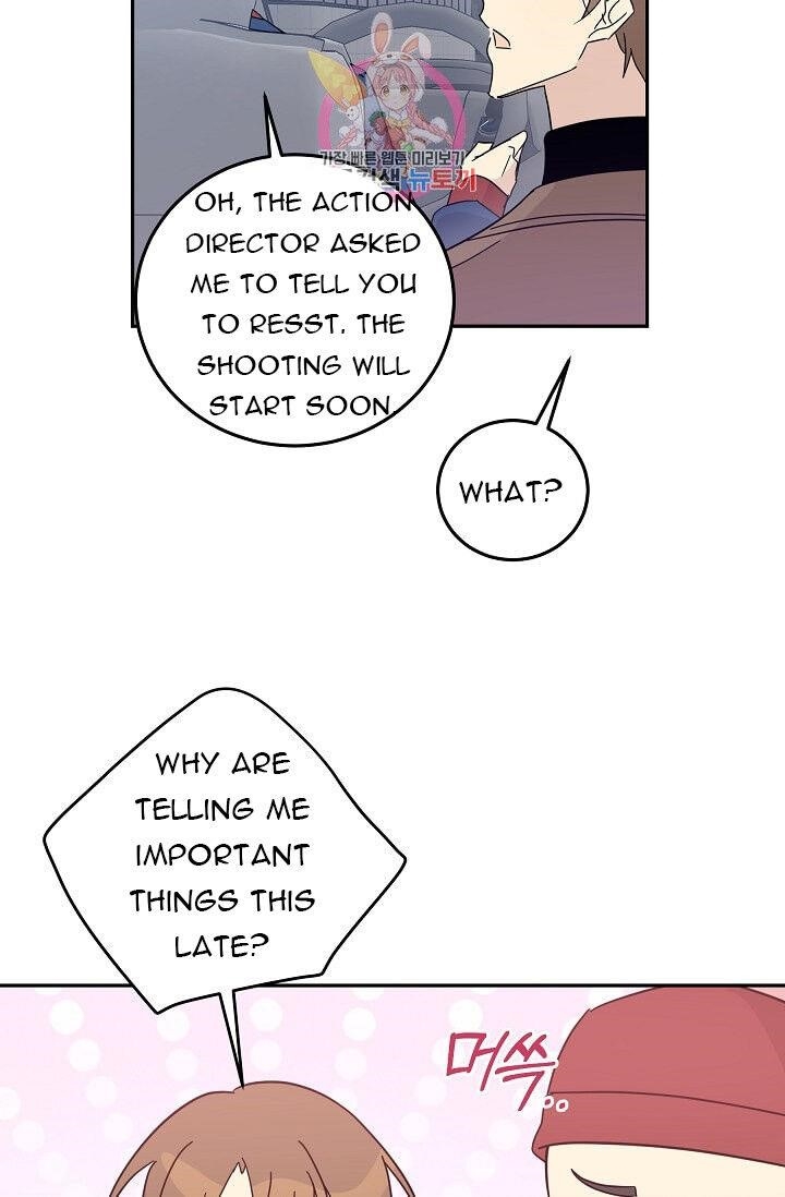 My Superstar Uncle Chapter 70 - Page 53