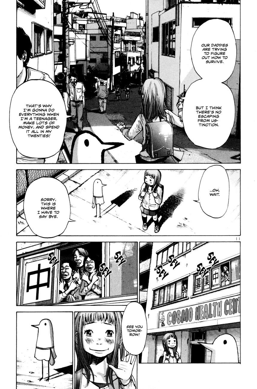 Oyasumi punpun Chapter 1 - Page 15