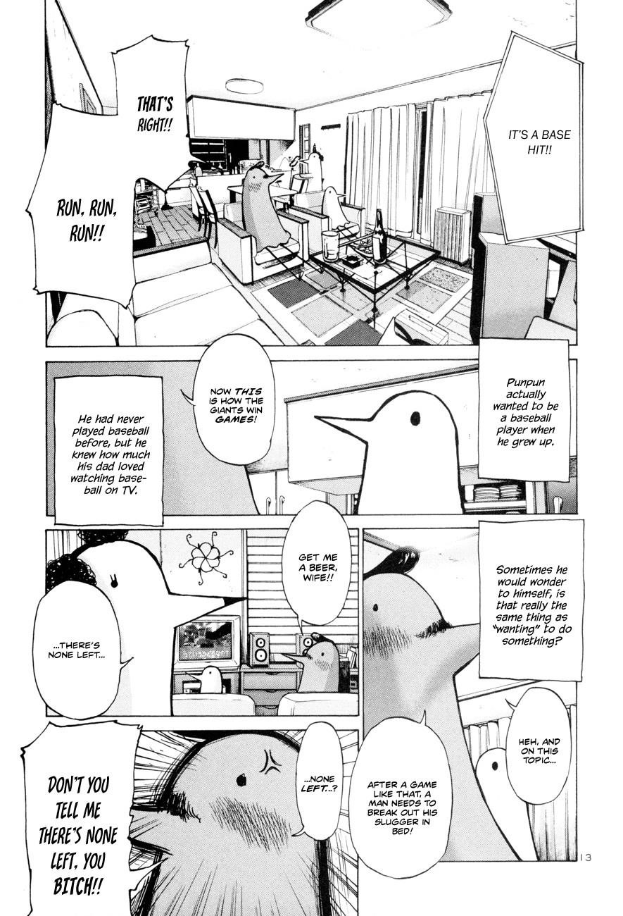 Oyasumi punpun Chapter 1 - Page 17