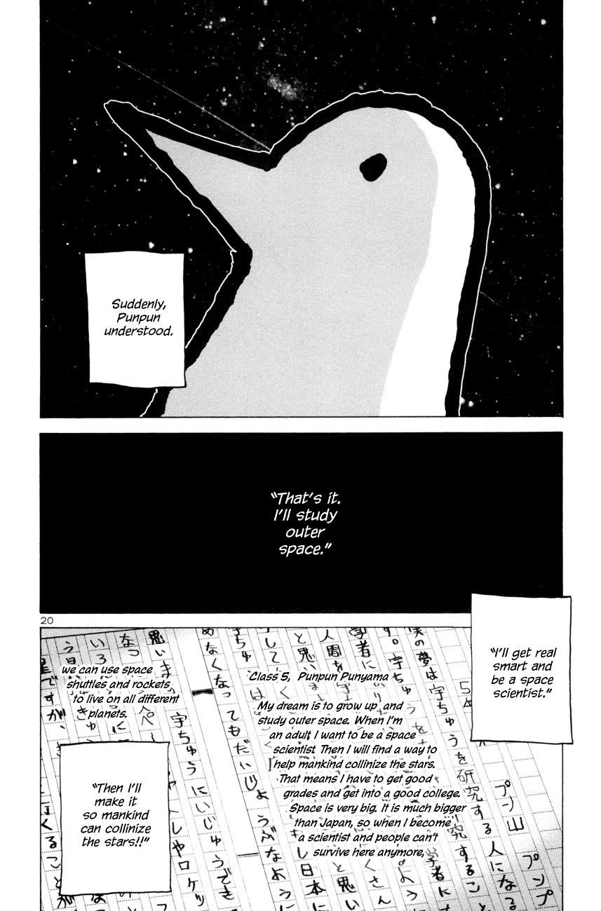 Oyasumi punpun Chapter 1 - Page 24