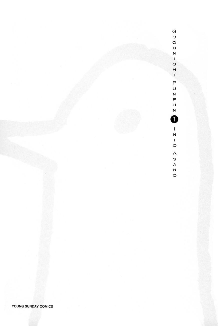 Oyasumi punpun Chapter 1 - Page 3