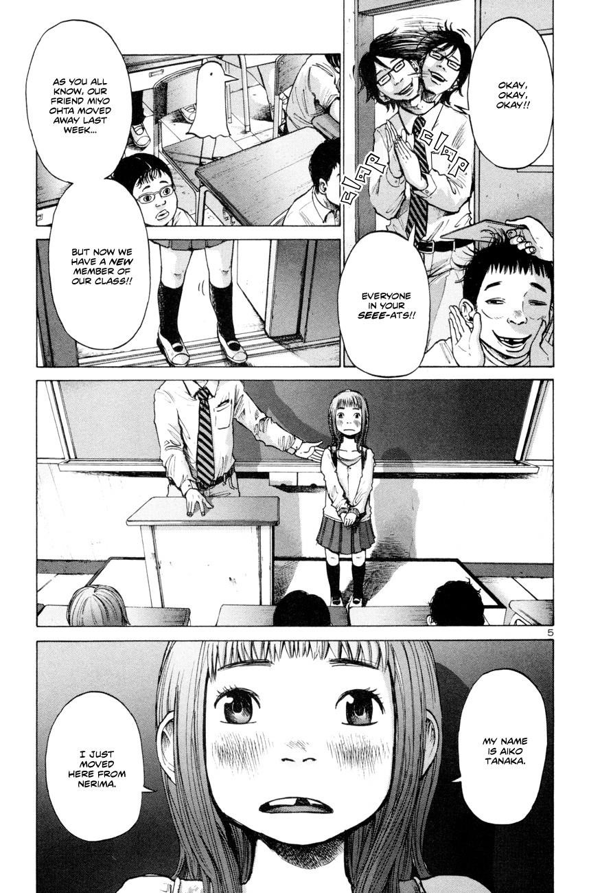 Oyasumi punpun Chapter 1 - Page 9