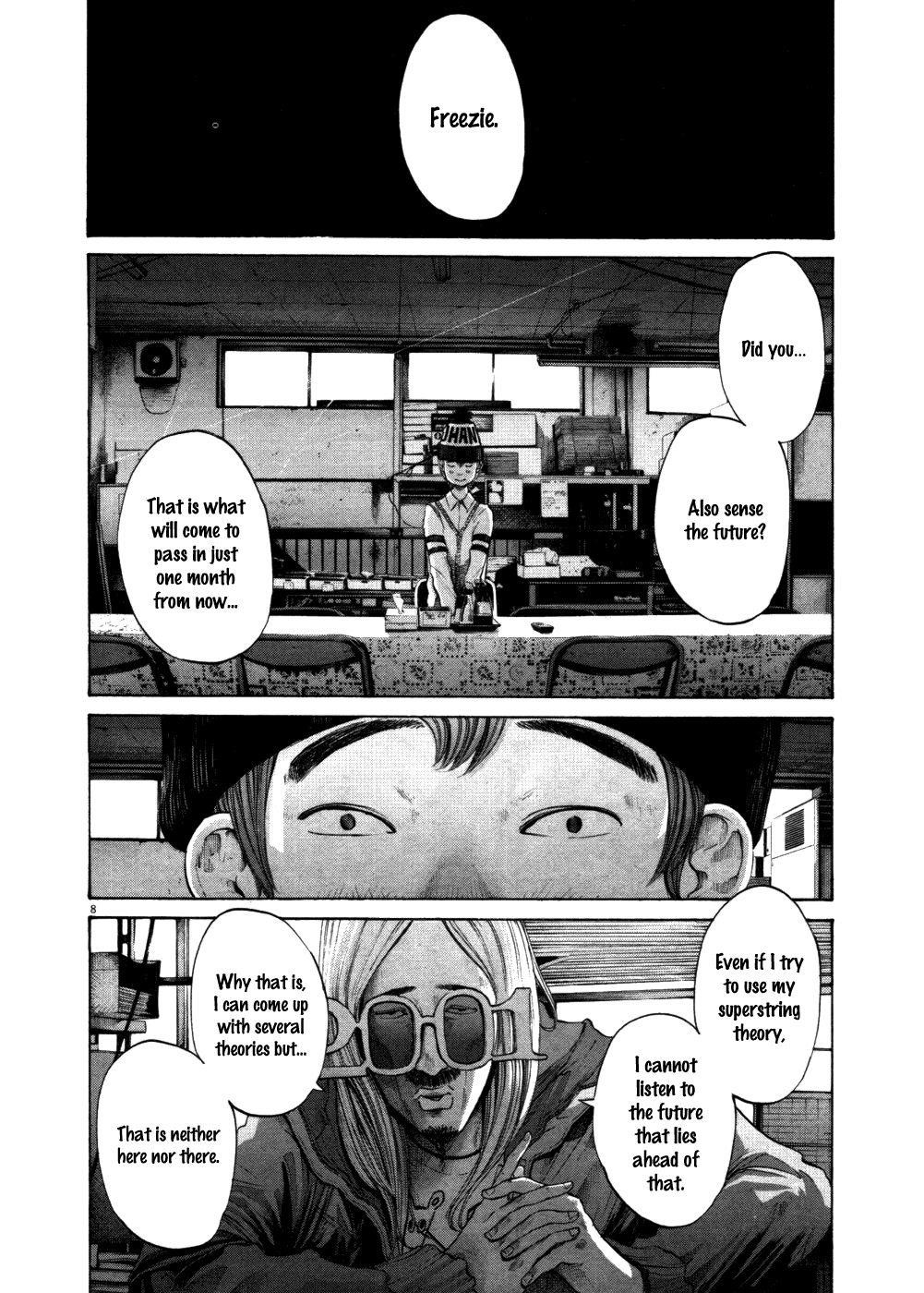 Oyasumi punpun Chapter 111 - Page 12