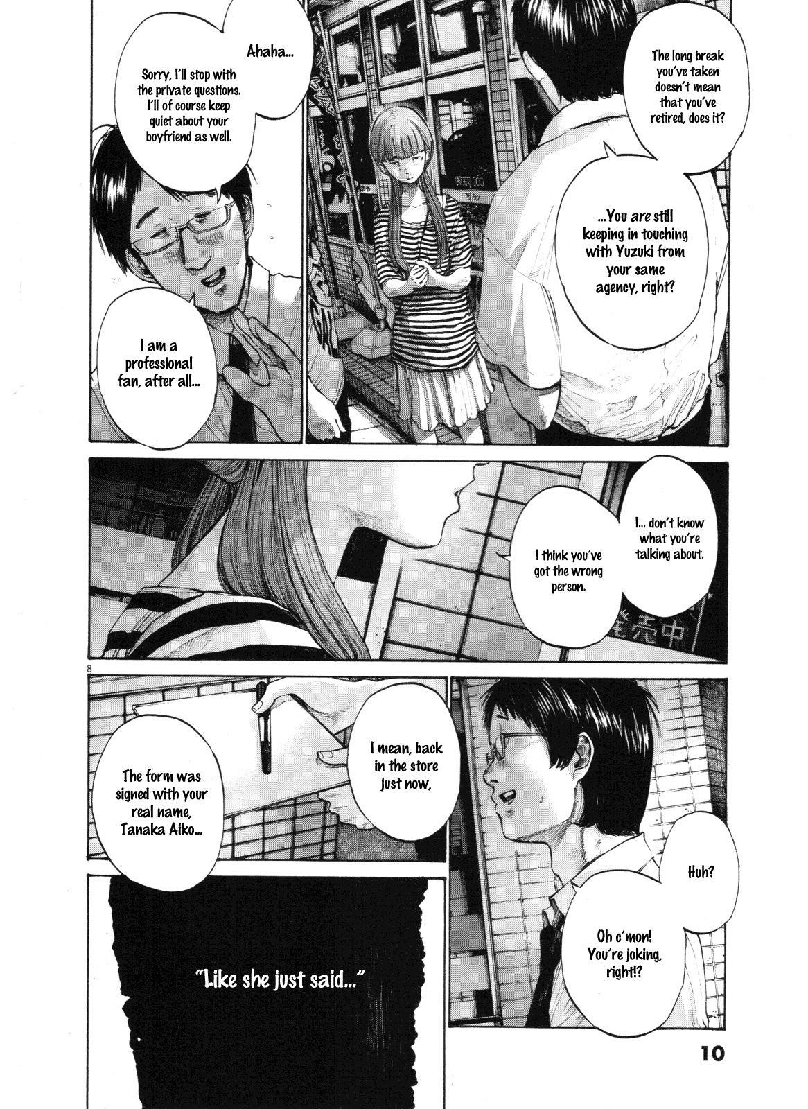 Oyasumi punpun Chapter 135 - Page 11