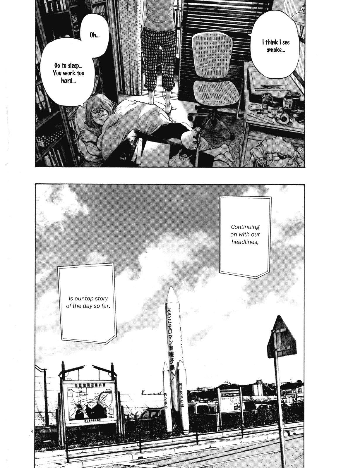 Oyasumi punpun Chapter 135 - Page 7