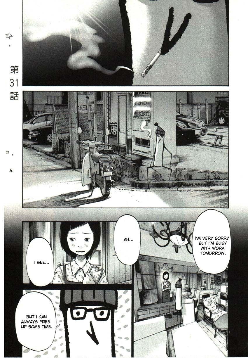 Oyasumi punpun Chapter 31 - Page 1