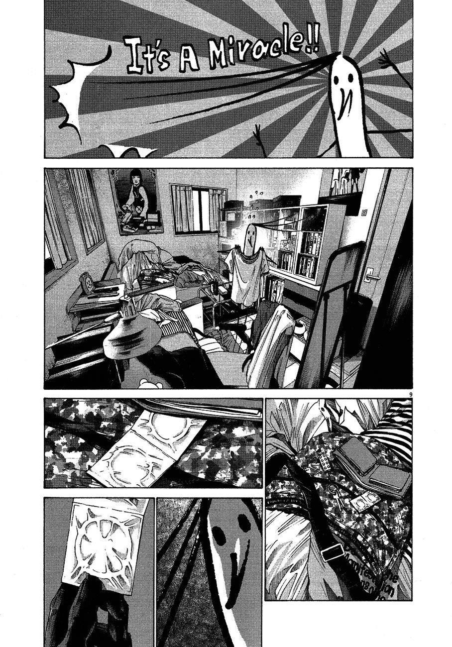 Oyasumi punpun Chapter 61 - Page 10