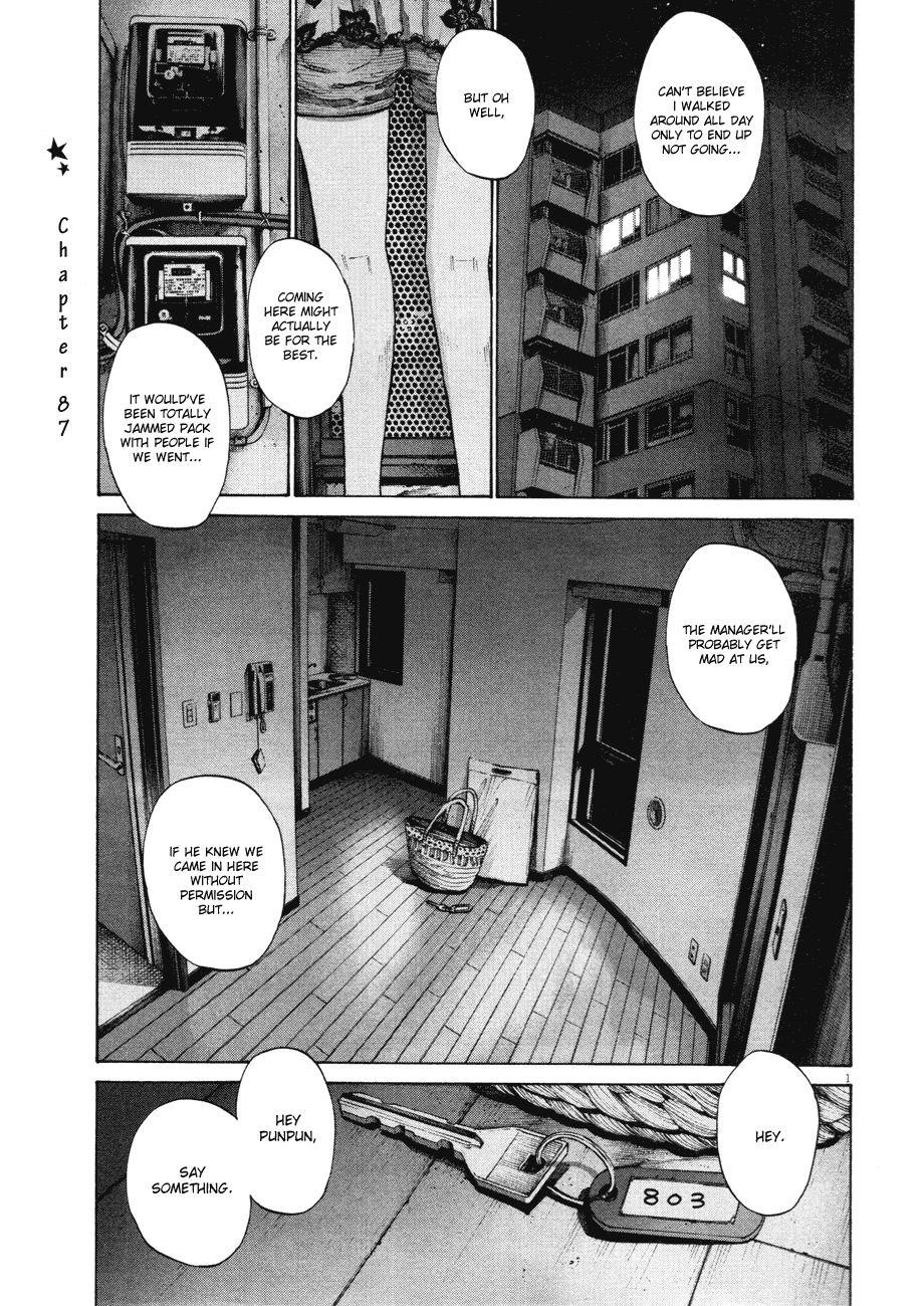 Oyasumi punpun Chapter 87 - Page 1