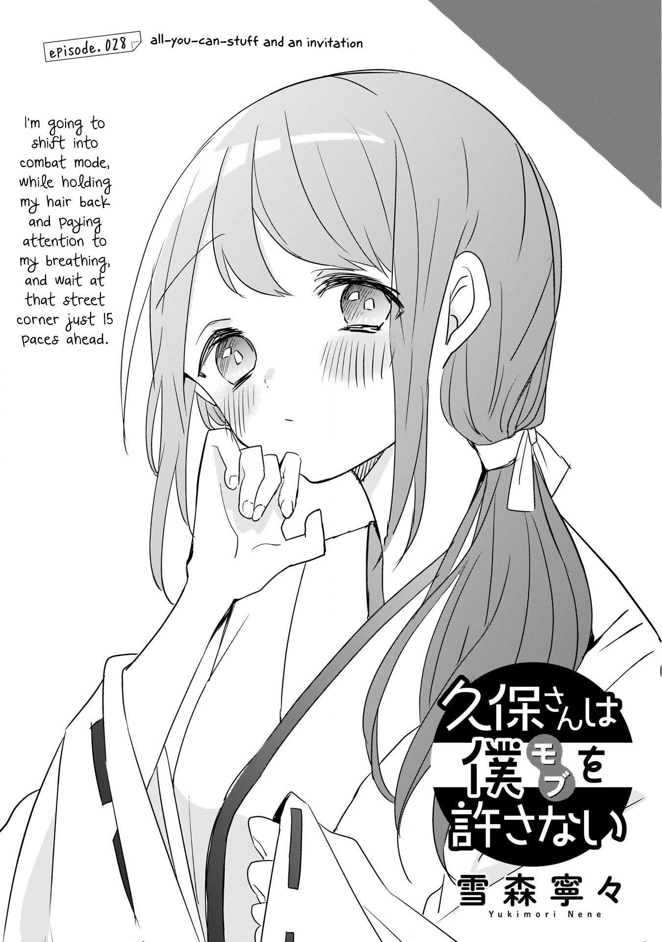 Kubo-san wa Boku (Mobu) wo Yurusanai Chapter 28 - Page 1