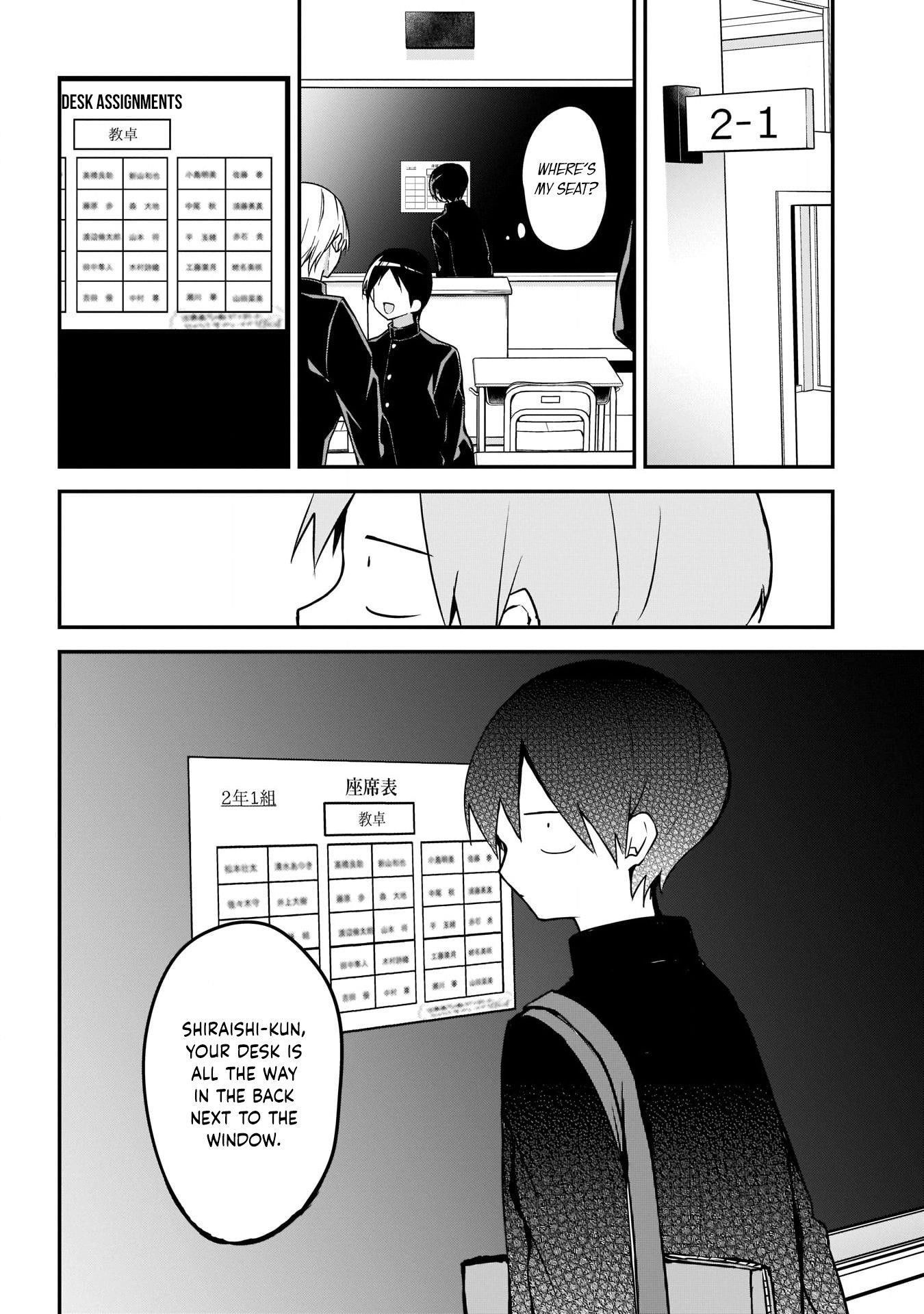 Kubo-san wa Boku (Mobu) wo Yurusanai Chapter 32 - Page 5