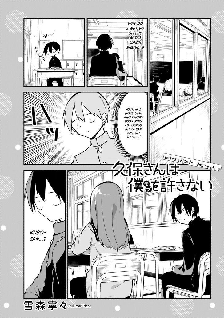 Kubo-san wa Boku (Mobu) wo Yurusanai Chapter 4.5 - Page 1