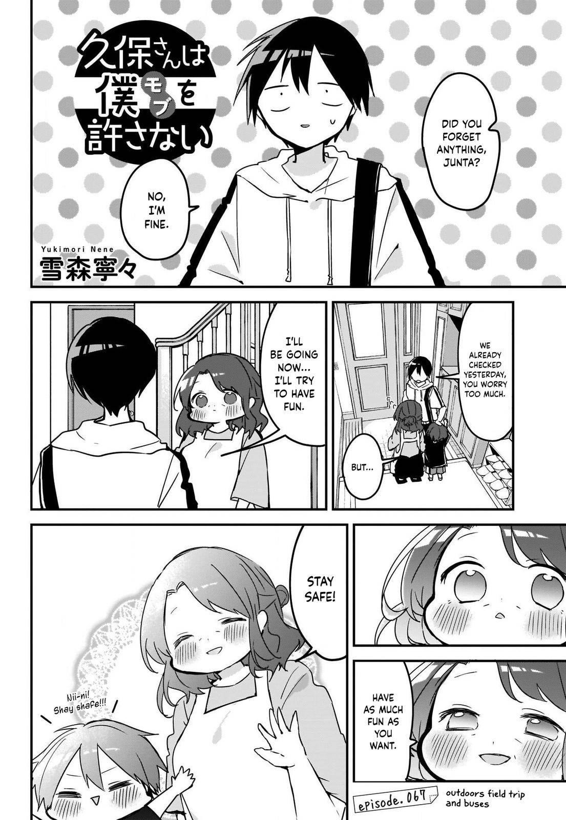 Kubo-san wa Boku (Mobu) wo Yurusanai Chapter 67 - Page 1