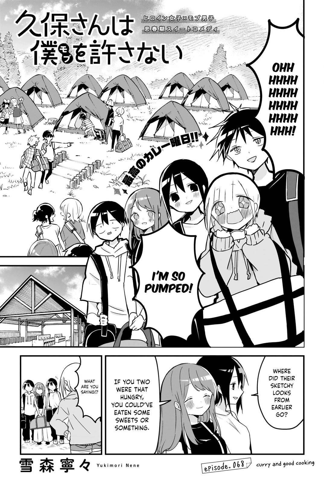 Kubo-san wa Boku (Mobu) wo Yurusanai Chapter 68 - Page 1