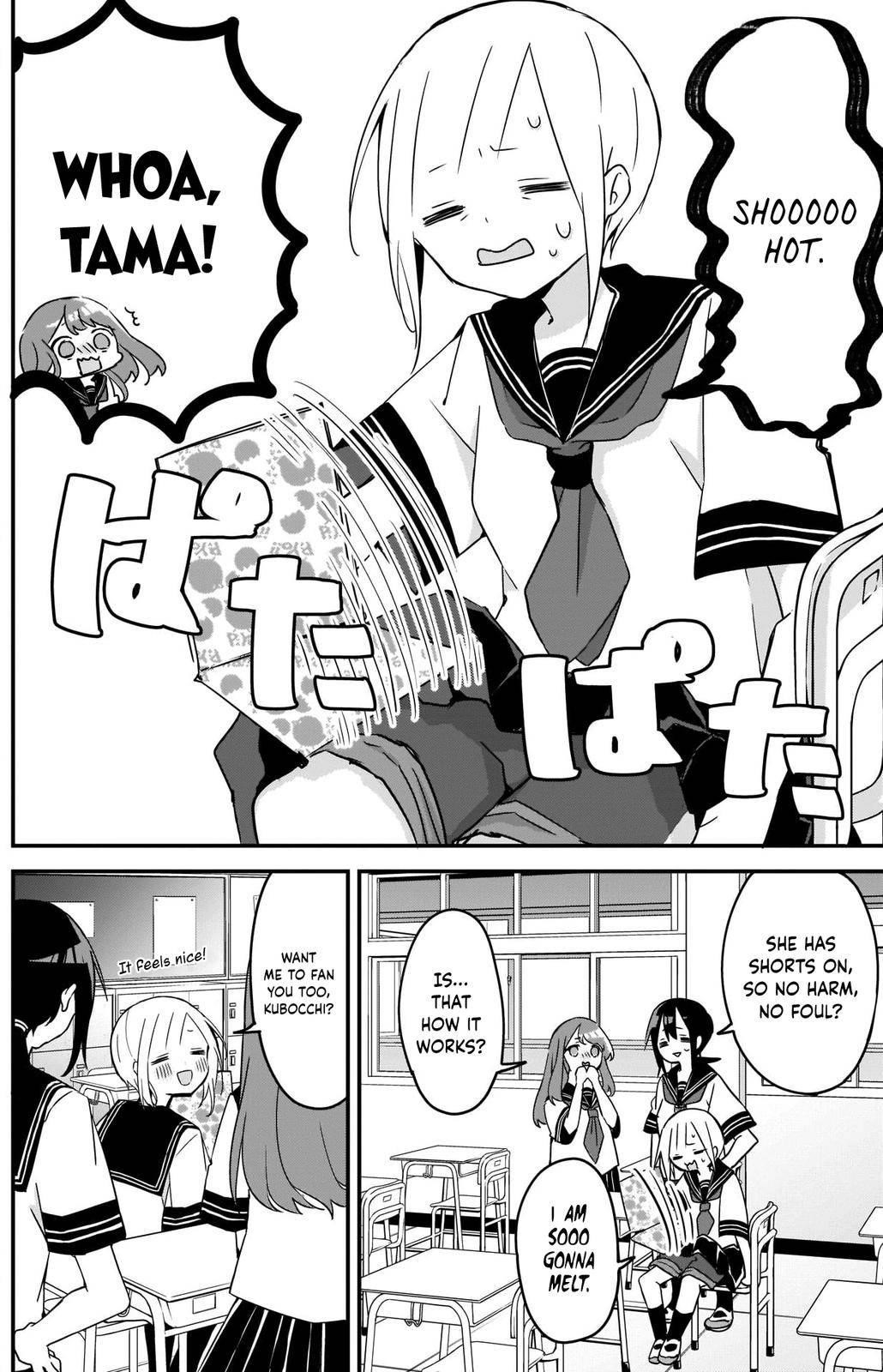 Kubo-san wa Boku (Mobu) wo Yurusanai Chapter 74 - Page 4