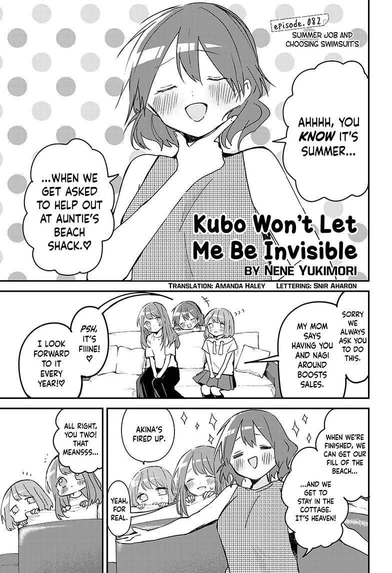 Kubo-san wa Boku (Mobu) wo Yurusanai Chapter 82 - Page 1