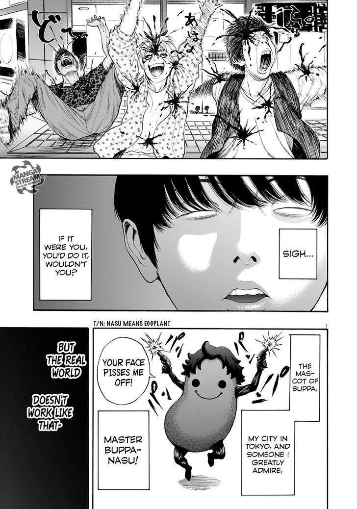 Jagaaaaaan Chapter 1 - Page 6