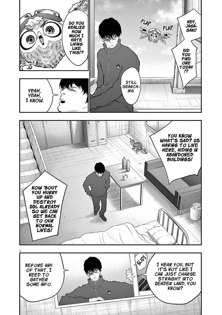 Jagaaaaaan Chapter 104 - Page 4