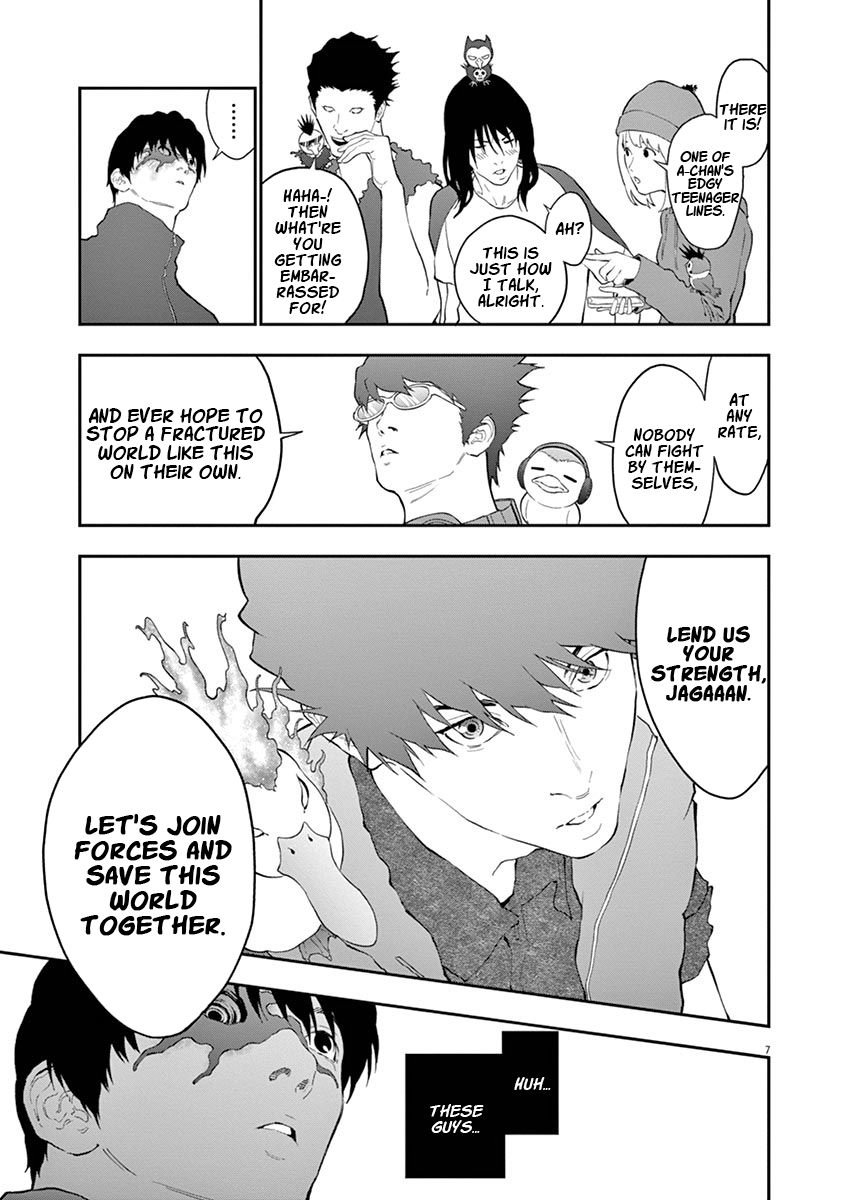 Jagaaaaaan Chapter 105 - Page 7