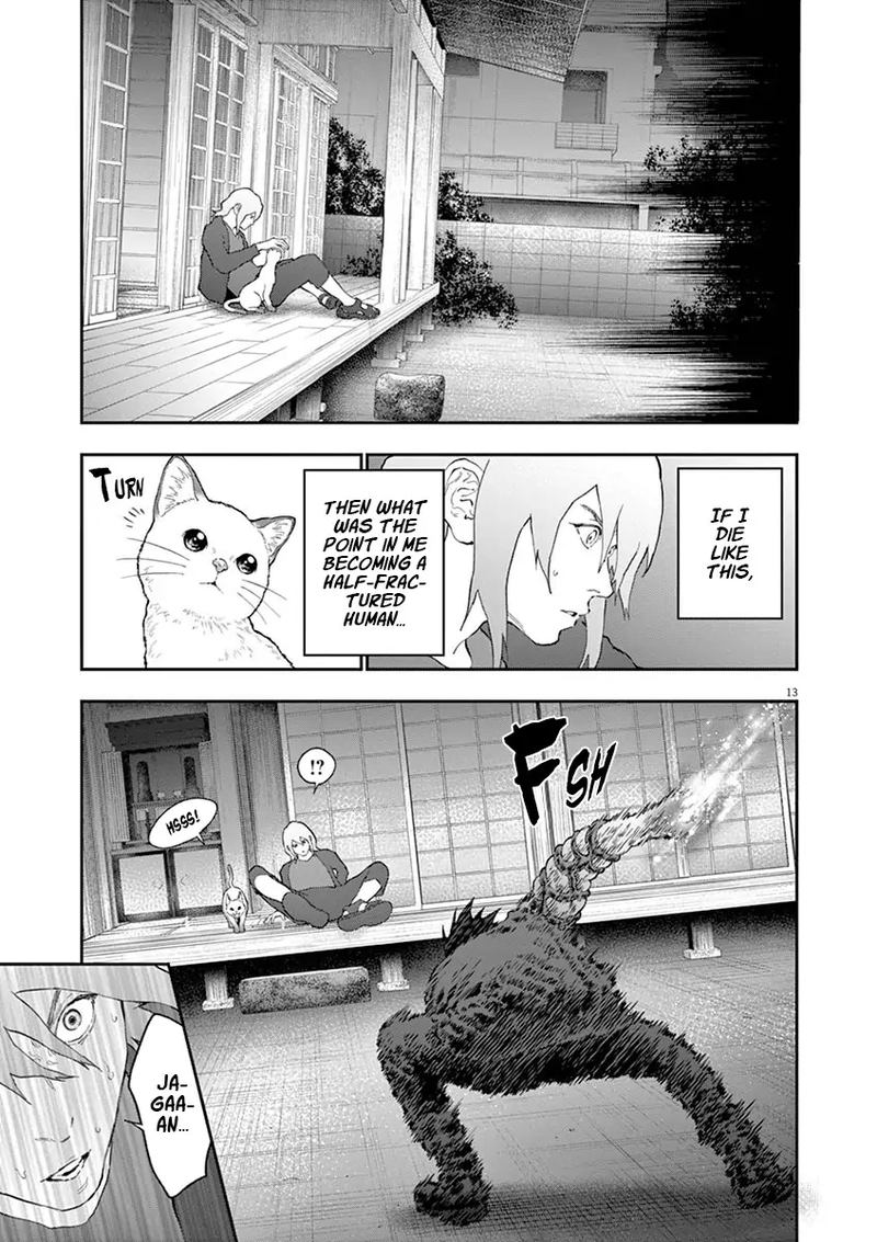 Jagaaaaaan Chapter 108 - Page 13