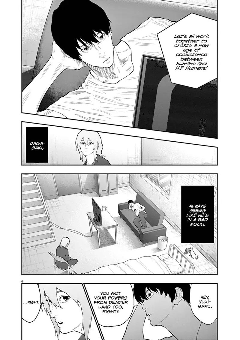 Jagaaaaaan Chapter 110 - Page 6