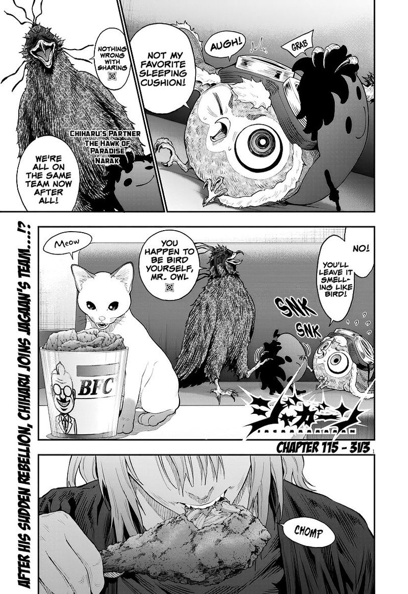 Jagaaaaaan Chapter 115 - Page 1