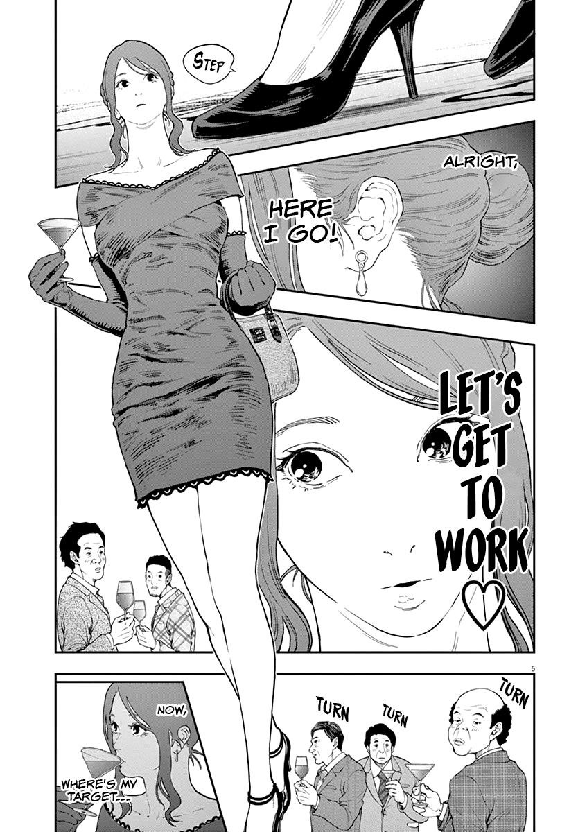 Jagaaaaaan Chapter 121 - Page 6