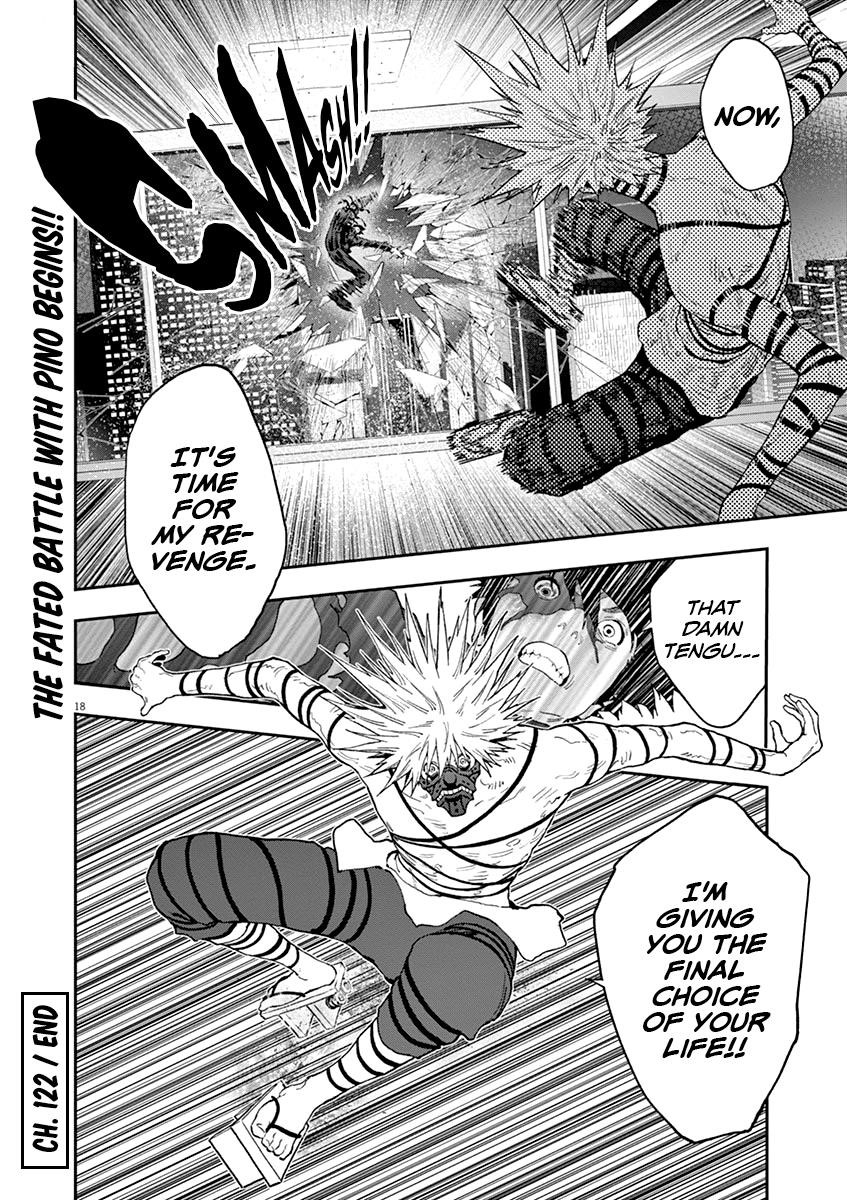 Jagaaaaaan Chapter 122 - Page 17