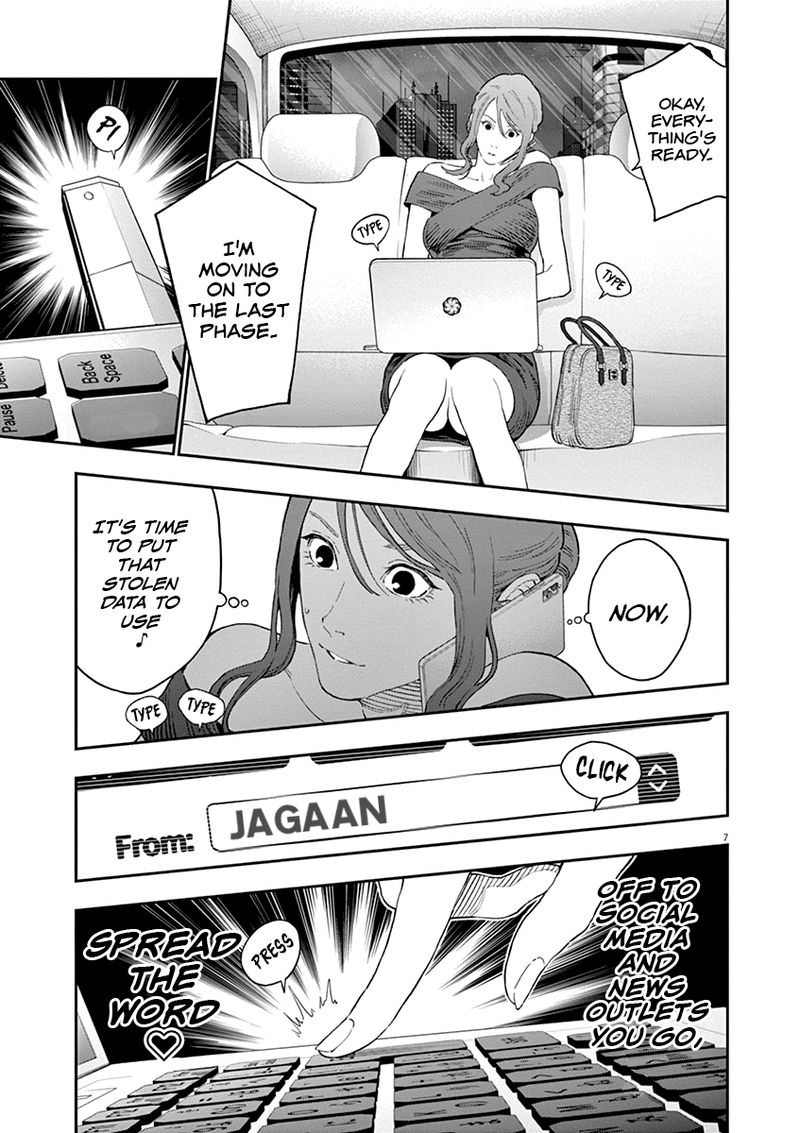 Jagaaaaaan Chapter 126 - Page 8