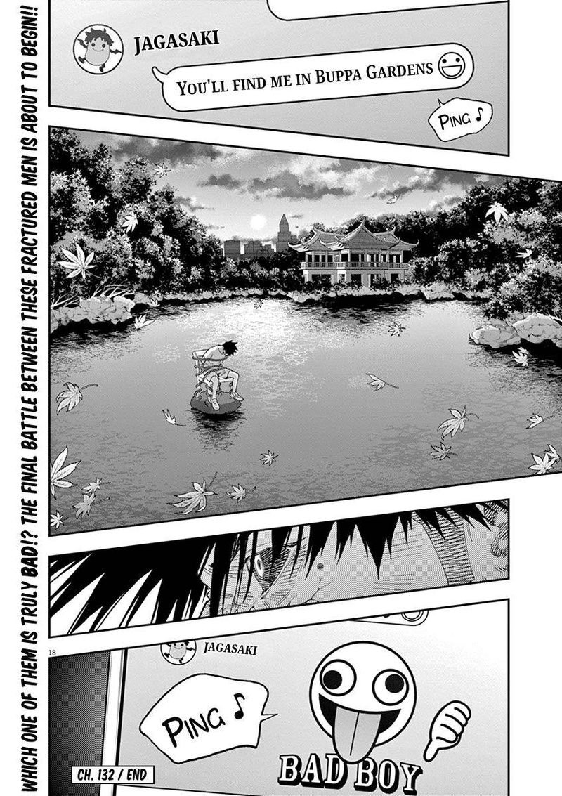 Jagaaaaaan Chapter 132 - Page 17