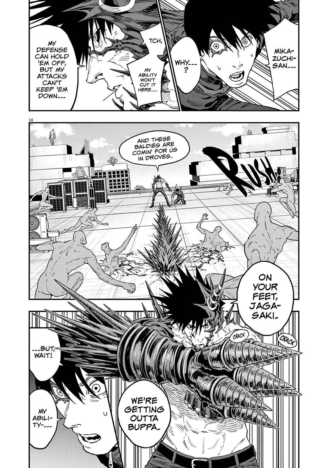 Jagaaaaaan Chapter 147 - Page 13