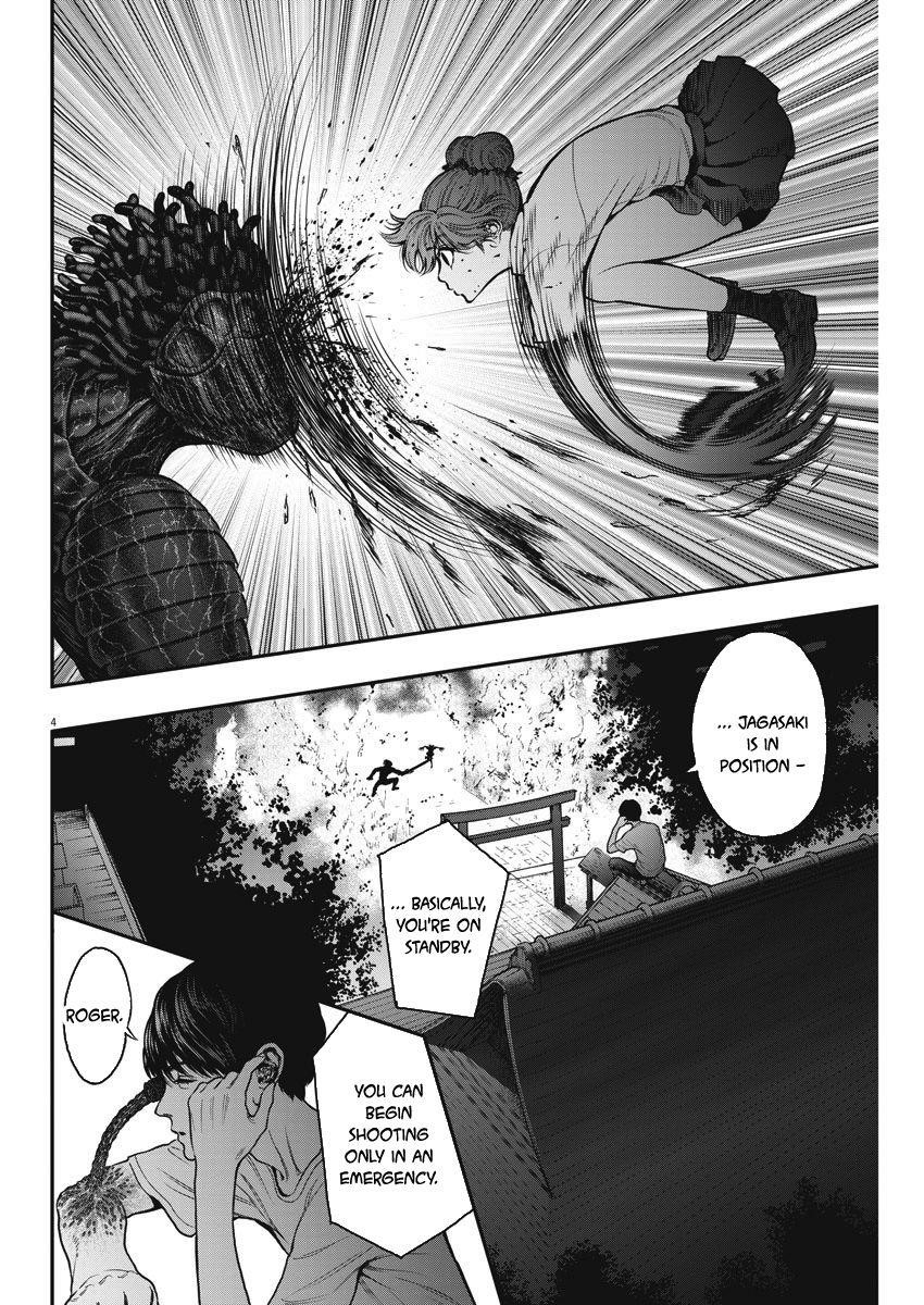 Jagaaaaaan Chapter 28 - Page 4