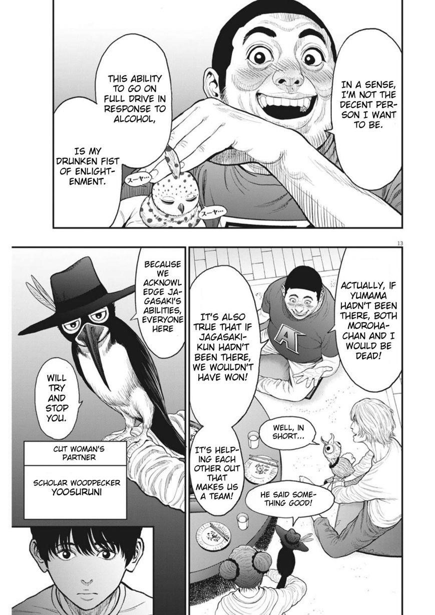 Jagaaaaaan Chapter 31 - Page 13