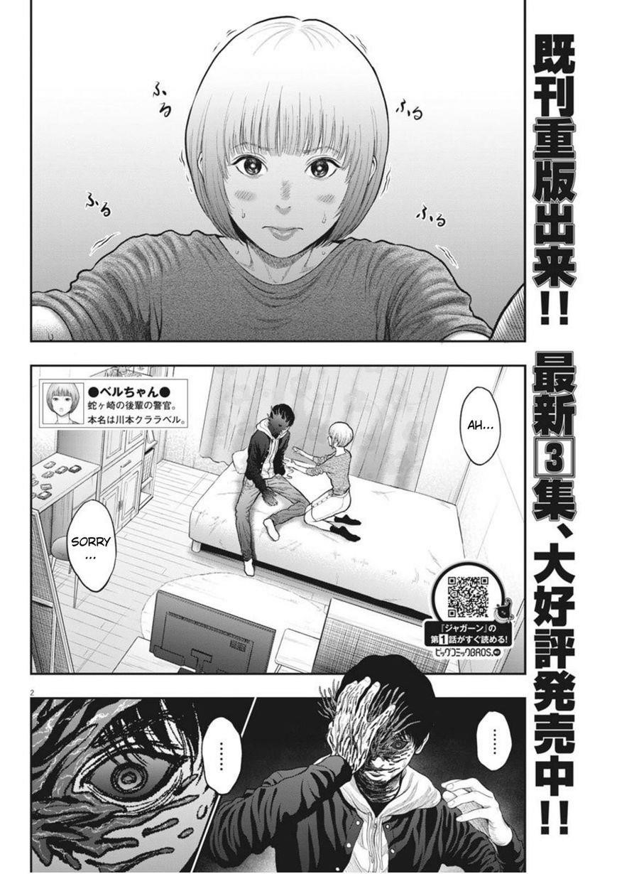 Jagaaaaaan Chapter 36 - Page 2