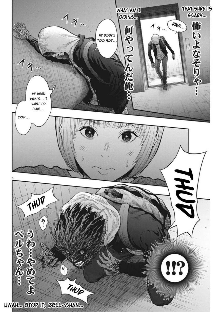 Jagaaaaaan Chapter 36 - Page 6