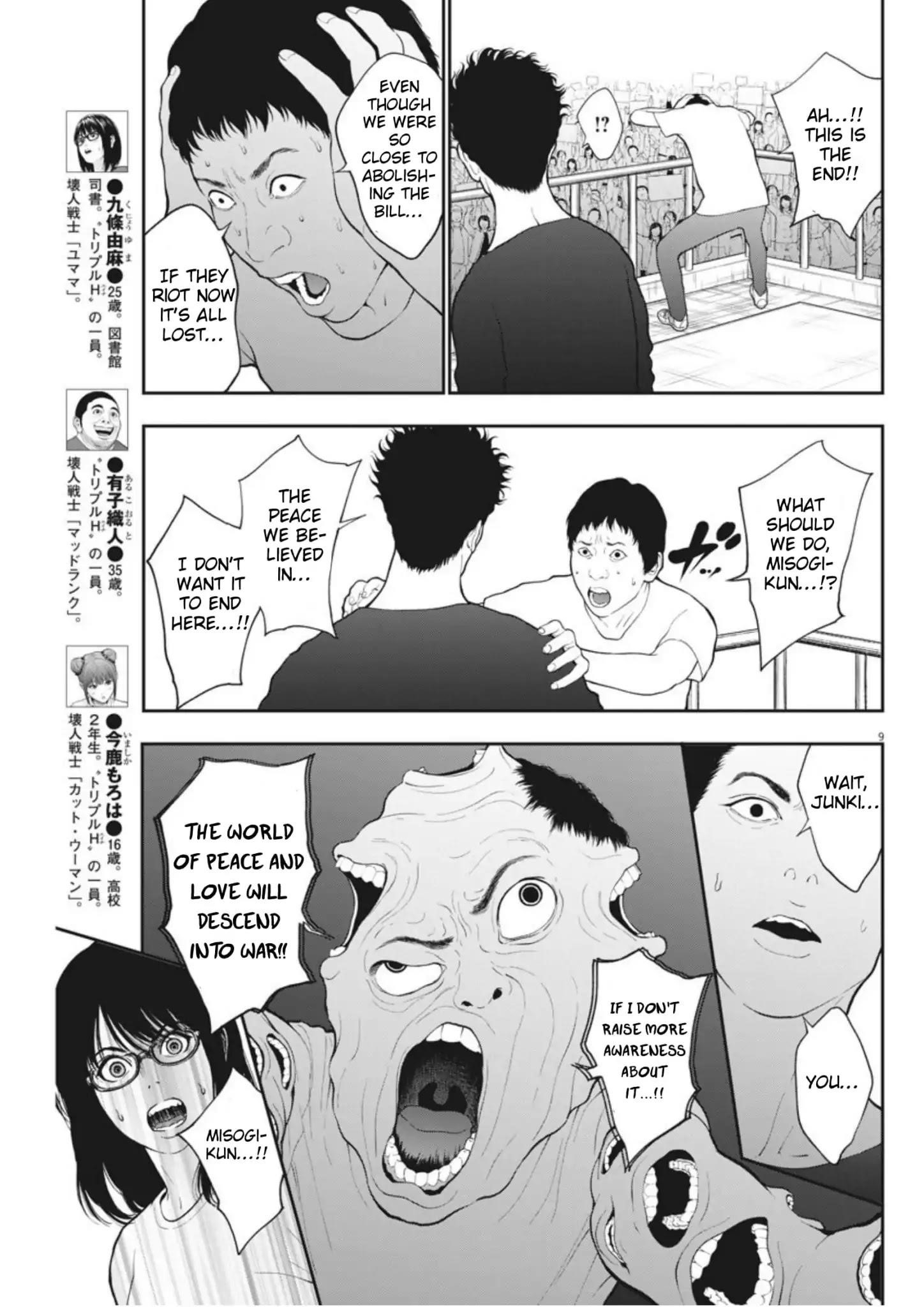 Jagaaaaaan Chapter 41 - Page 8