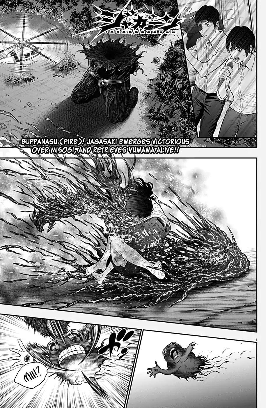 Jagaaaaaan Chapter 52 - Page 1