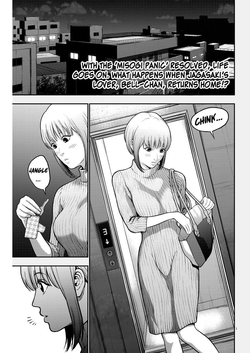 Jagaaaaaan Chapter 53 - Page 1