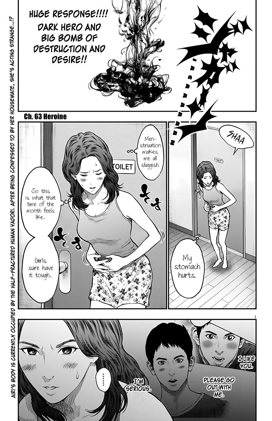 Jagaaaaaan Chapter 63 - Page 1