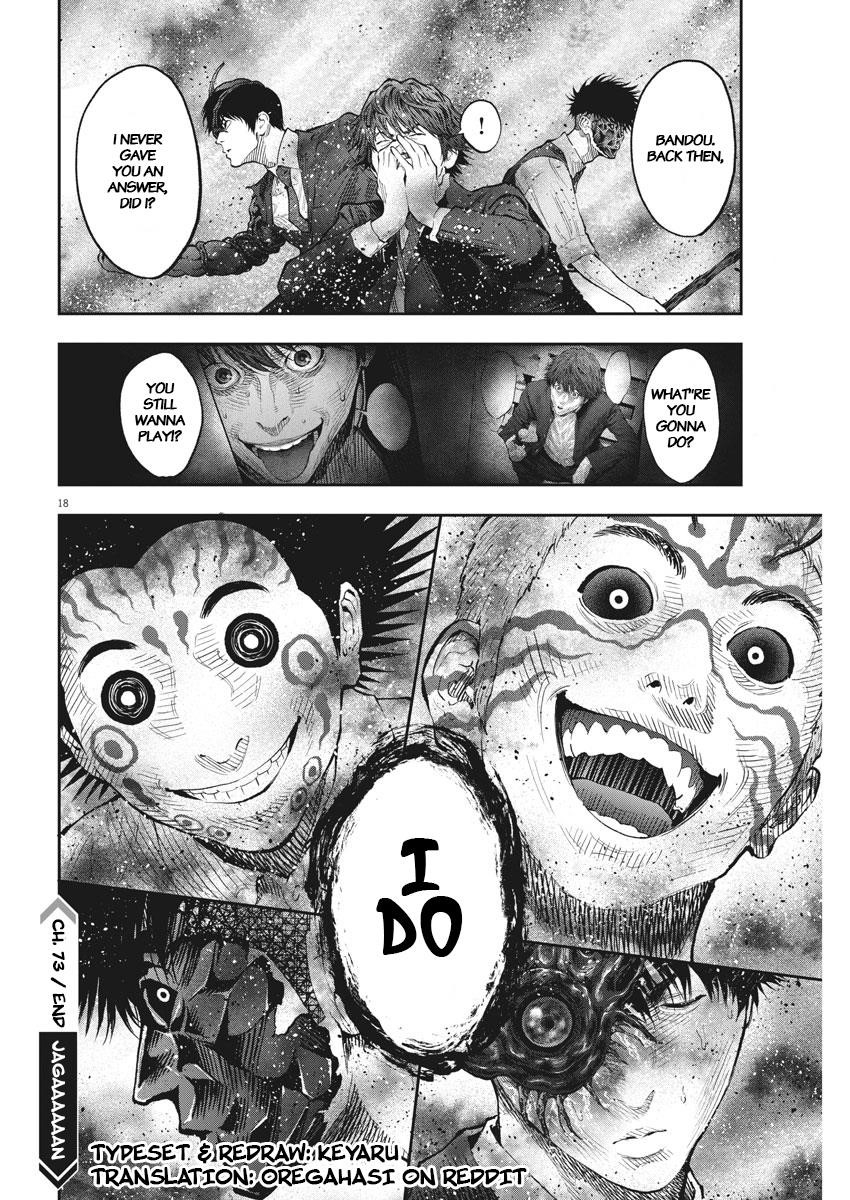 Jagaaaaaan Chapter 73 - Page 18