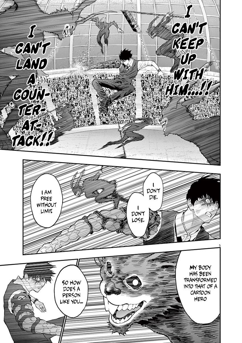 Jagaaaaaan Chapter 93 - Page 5