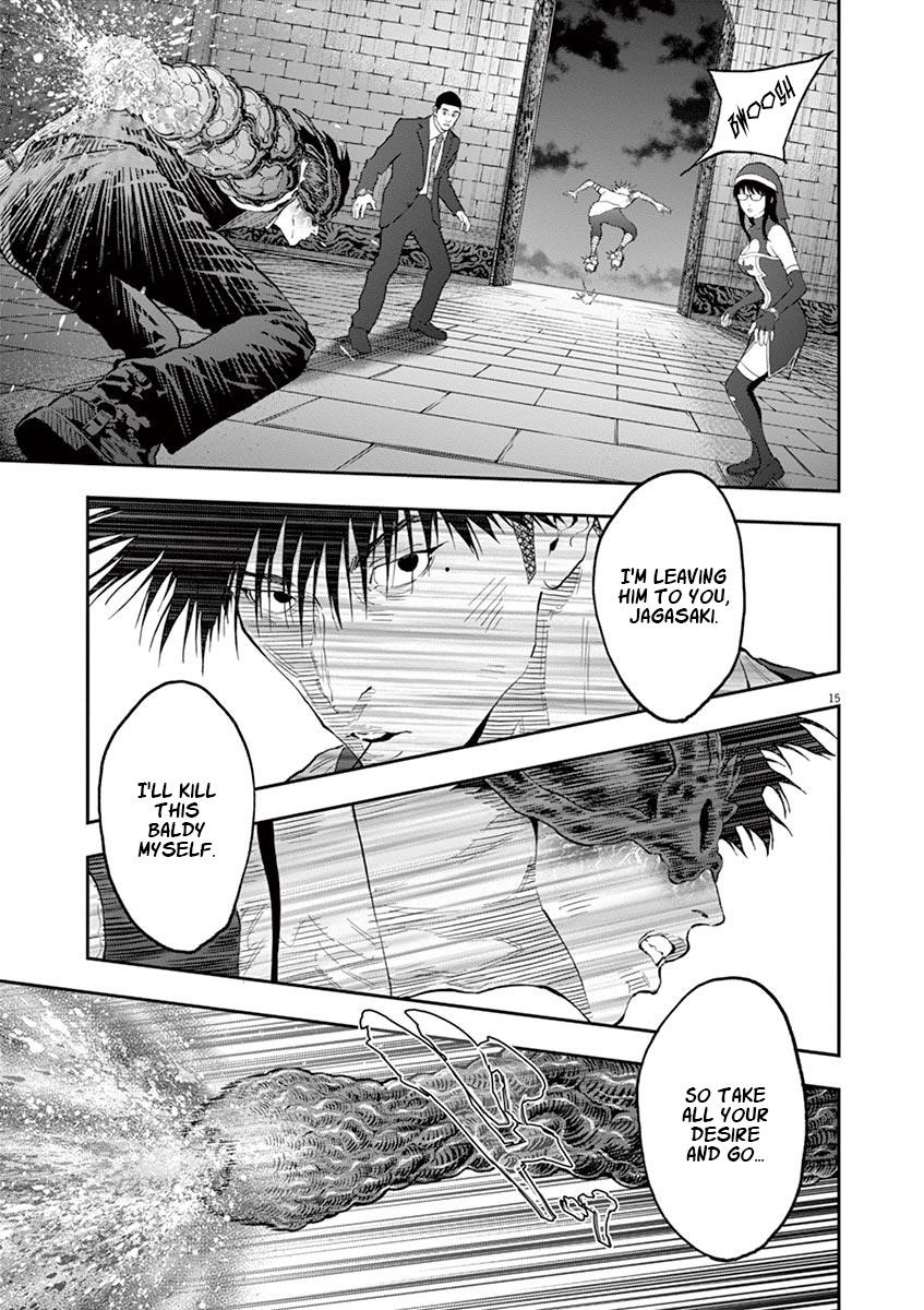 Jagaaaaaan Chapter 95 - Page 15