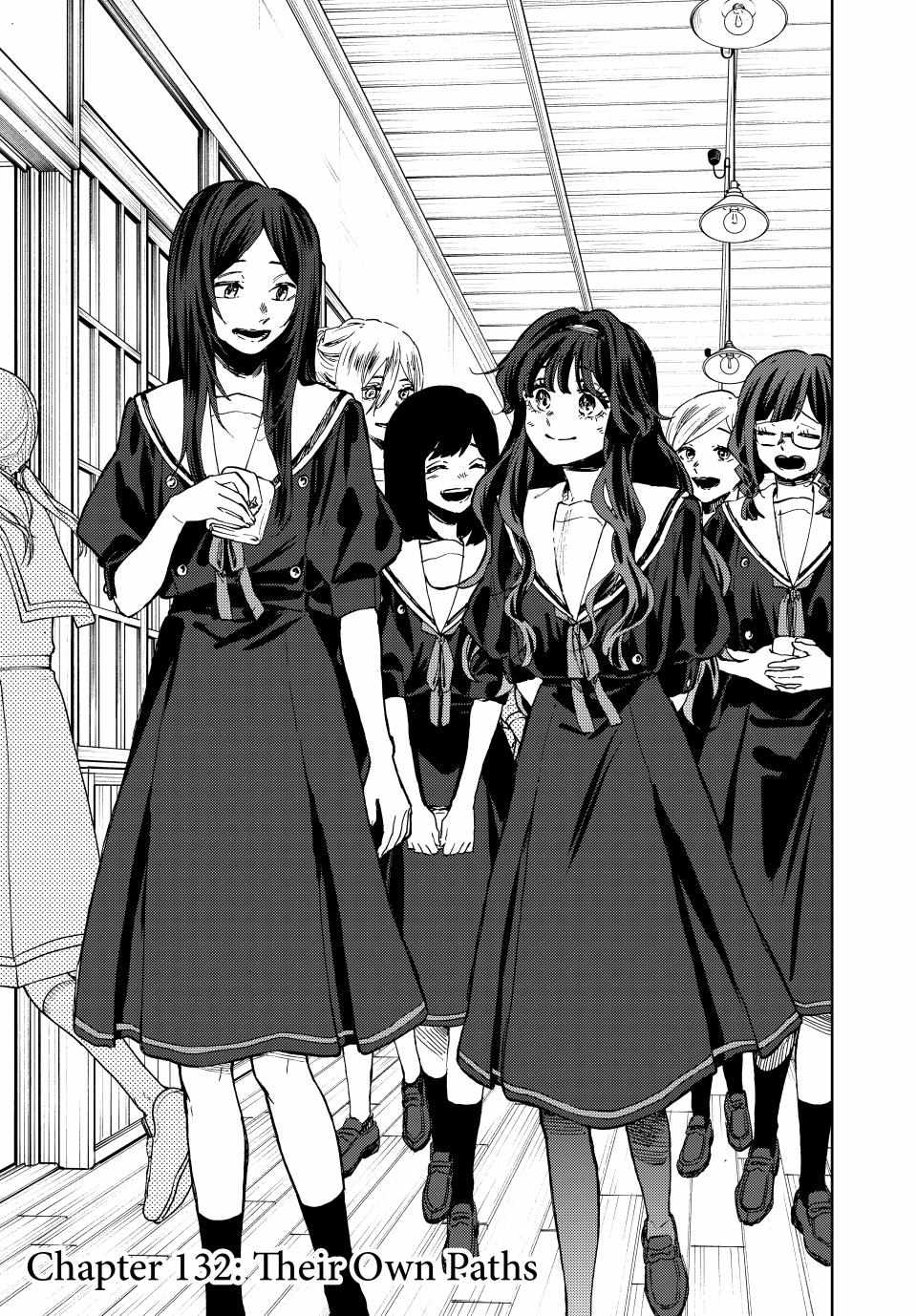 Kaoru Hana wa Rin to Saku Chapter 132 - Page 1