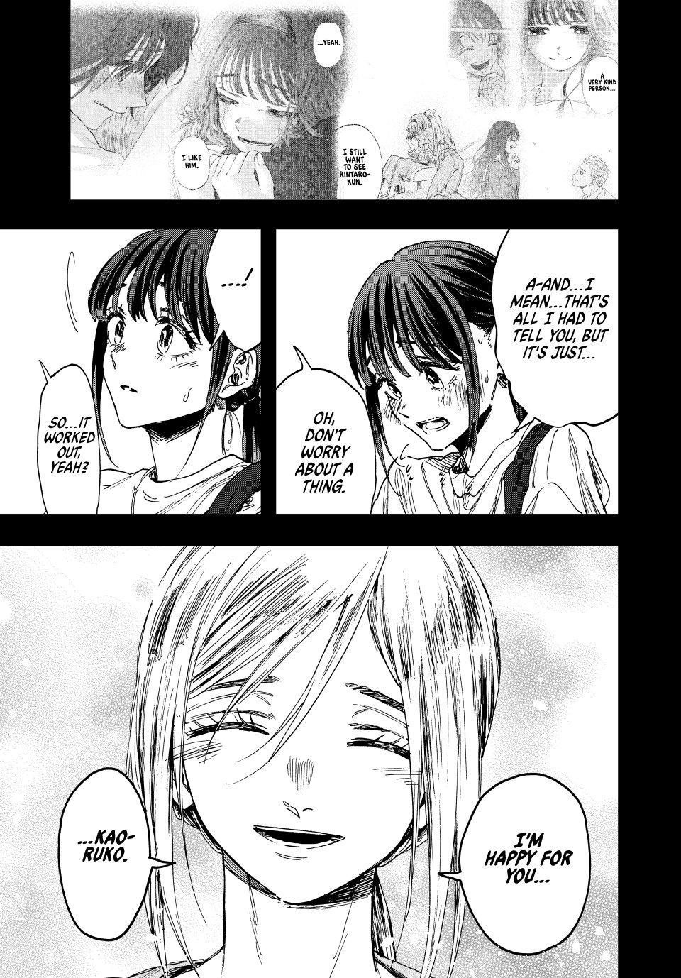 Kaoru Hana wa Rin to Saku Chapter 148 - Page 7