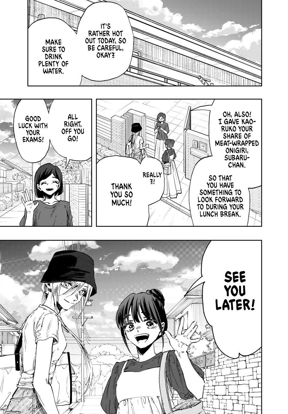 Kaoru Hana wa Rin to Saku Chapter 151 - Page 1